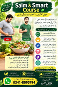 EZEE WEIGHT LOSS CAPSULE