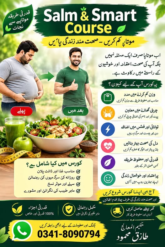 EZEE WEIGHT LOSS CAPSULE