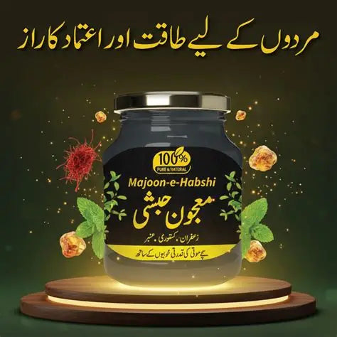 Majoon-e-Shahi-ShababFREE DELIVRE 30%OFF