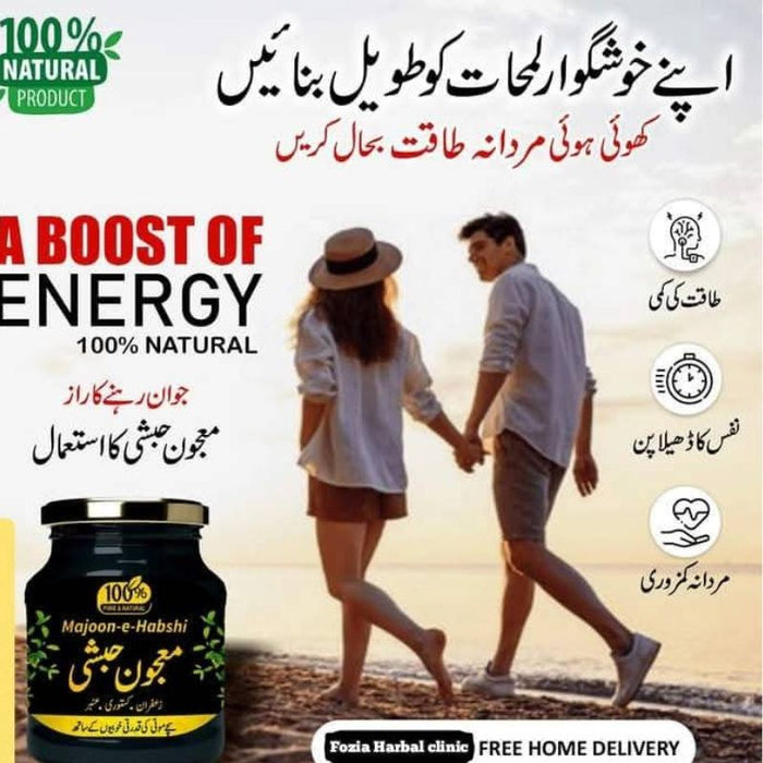 Majoon-e-Shahi-ShababFREE DELIVRE 30%OFF